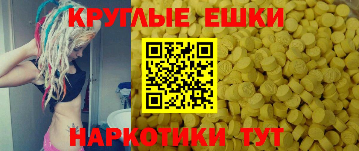 Щёлково  Экстази Philipp Plein  Вход с VPN  купить наркоту  ЭКСТАЗИ 280мг 