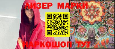 дживик Лесосибирск