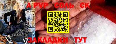 ПСИЛОЦИБИНОВЫЕ ГРИБЫ Ливны