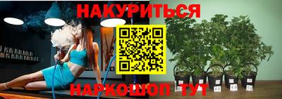 ПСИЛОЦИБИНОВЫЕ ГРИБЫ Ливны