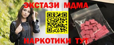 ПСИЛОЦИБИНОВЫЕ ГРИБЫ Ливны