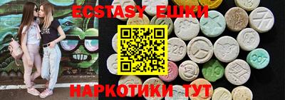 ПСИЛОЦИБИНОВЫЕ ГРИБЫ Ливны