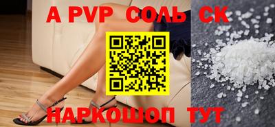 дживик Лесосибирск