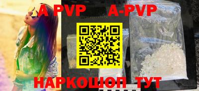 альфа пвп VHQ Ликино-Дулёво