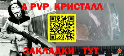 дживик Лесосибирск