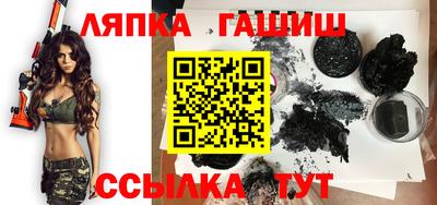 дживик Лесосибирск