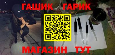 ПСИЛОЦИБИНОВЫЕ ГРИБЫ Ливны