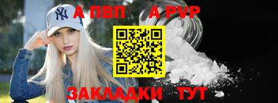 альфа пвп VHQ Ликино-Дулёво