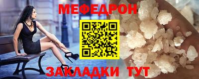 альфа пвп VHQ Ликино-Дулёво