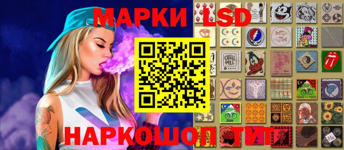 Марки NBOMe 1,8мг  Марки NBOMe 1,8мг  Вход с VPN  Щёлково 